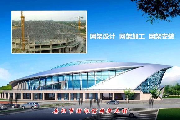 瑞金采光顶网架结构工程